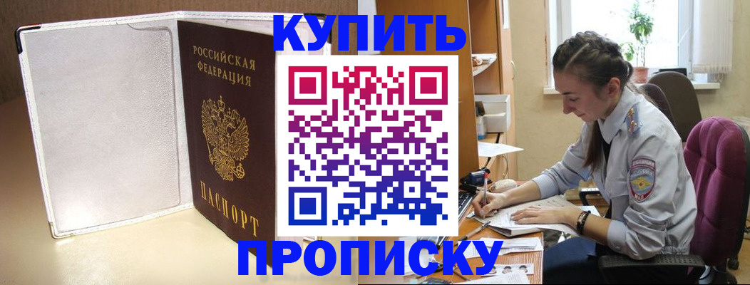 миграционный учет в Саратовской области